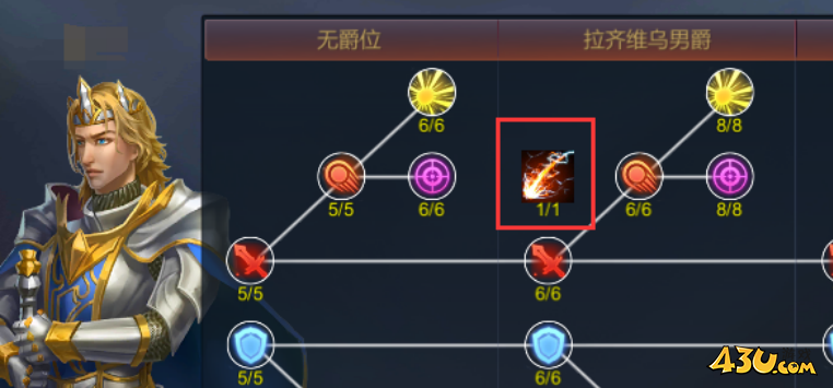 航海霸业战斗船长怎么选 战斗船长技能搭配玩法攻略